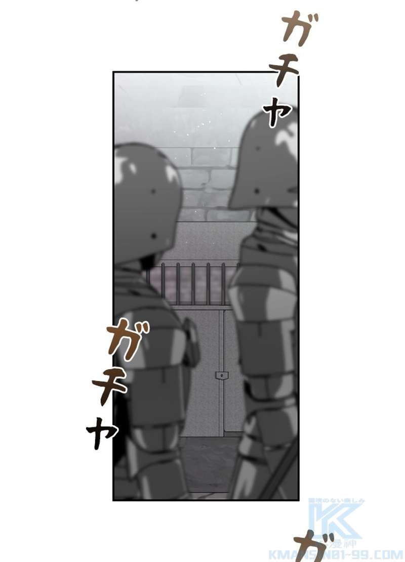P52