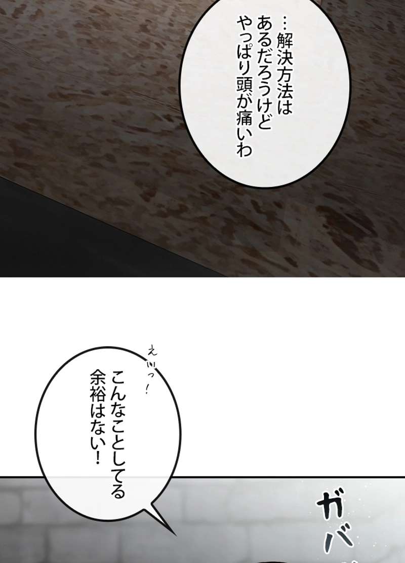P59