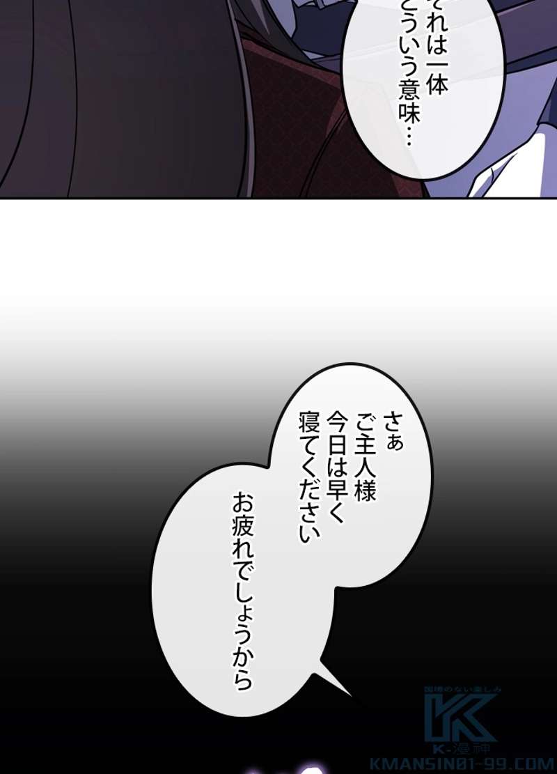 P65