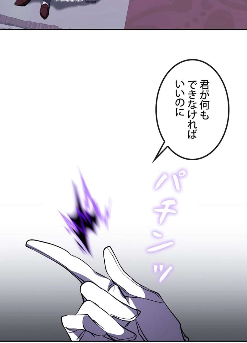 P70
