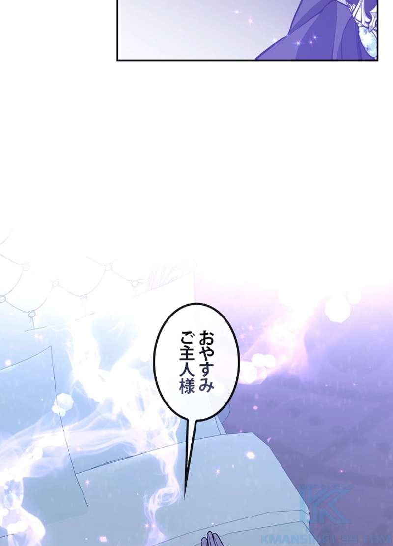 P74