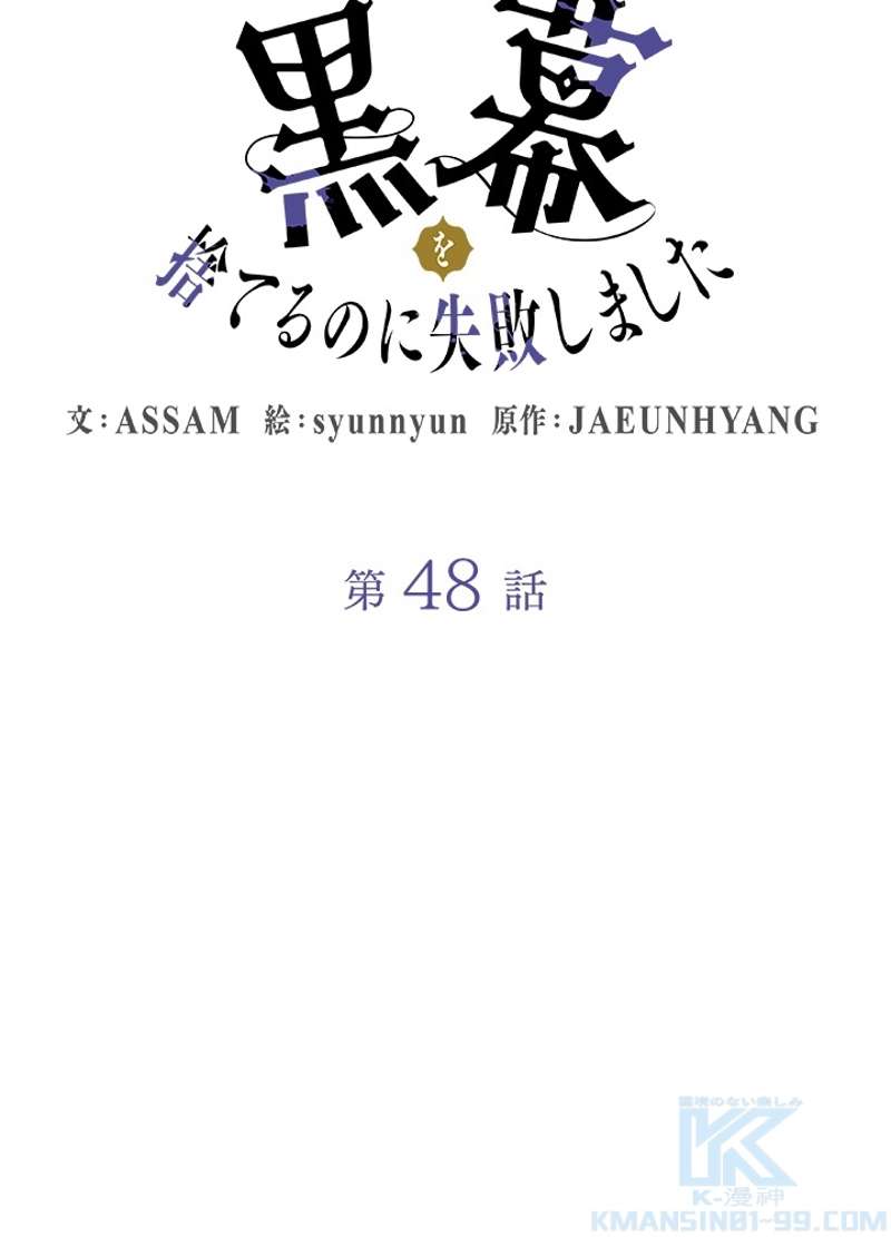P61