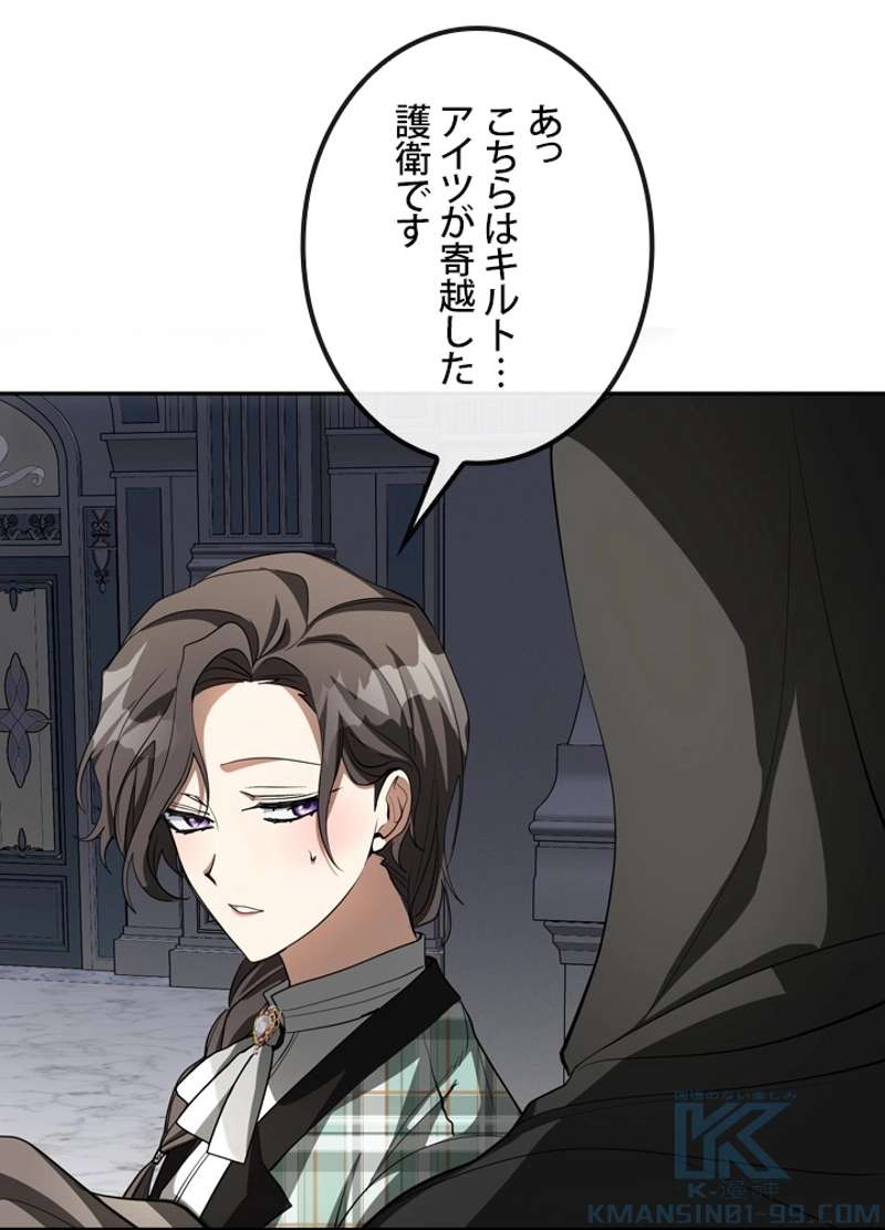 P88