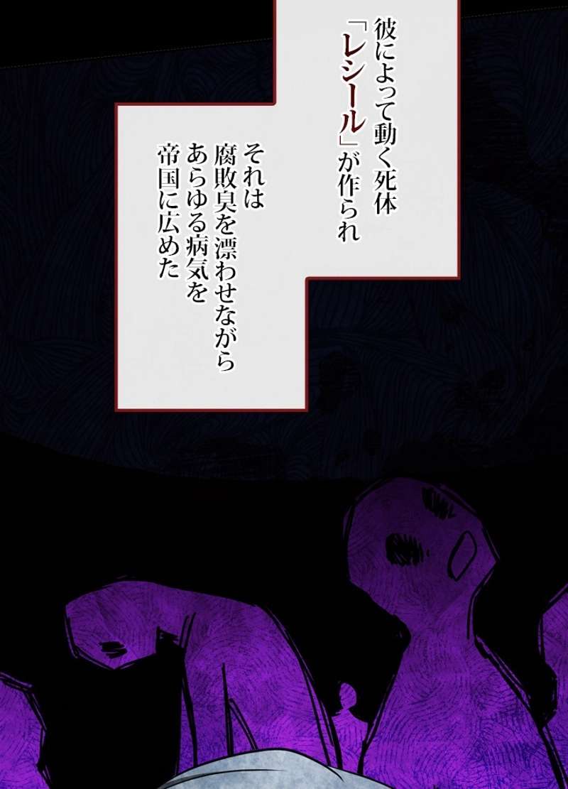 P54