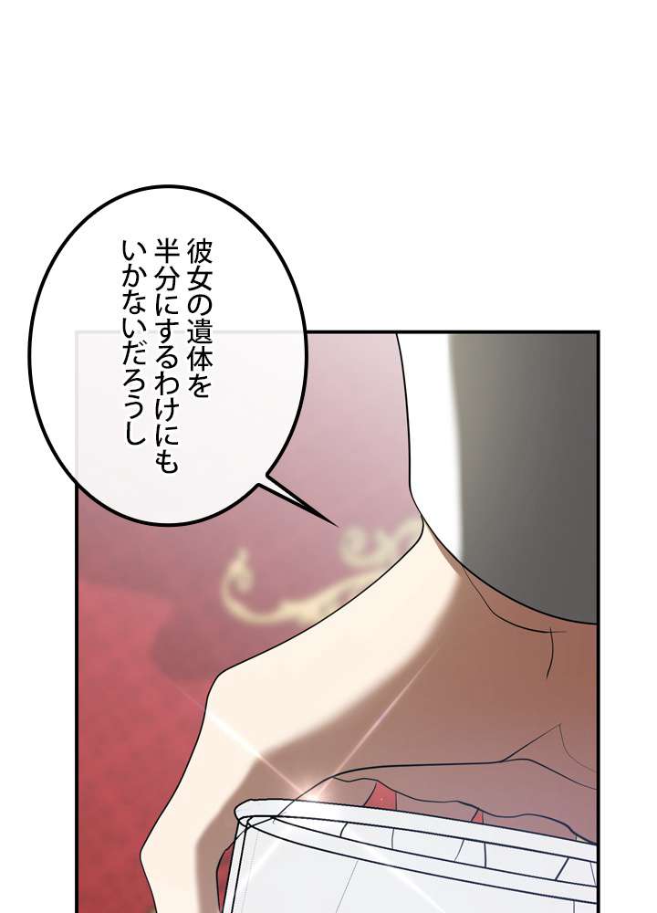 P53