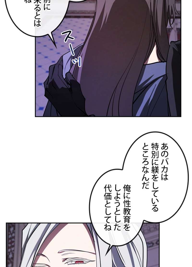 P48