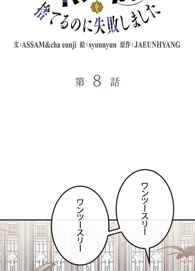 P49