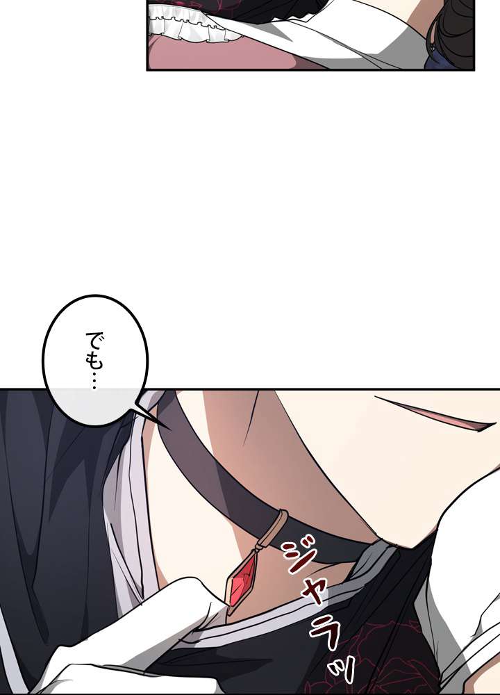 P54