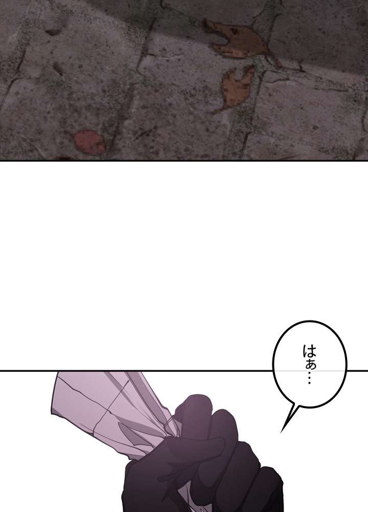 P87