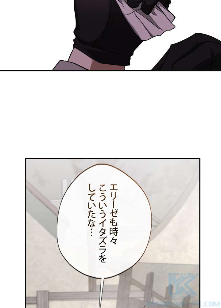 P88