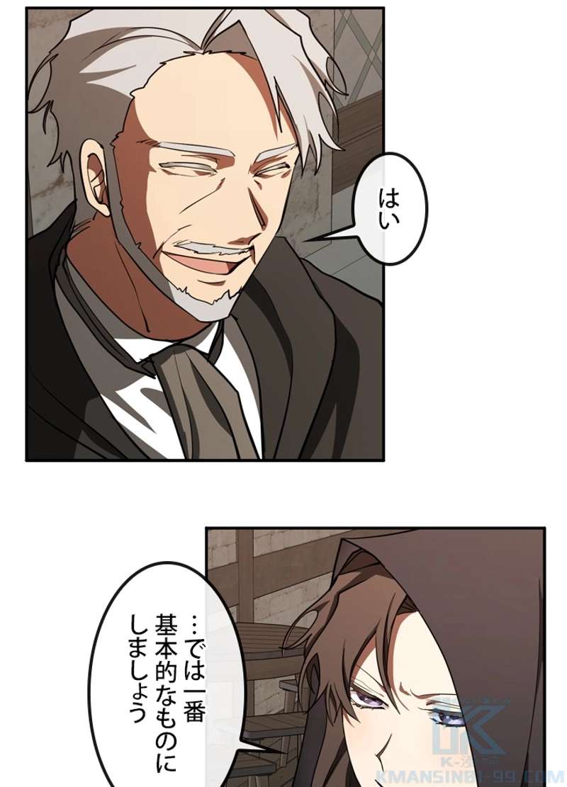 P59