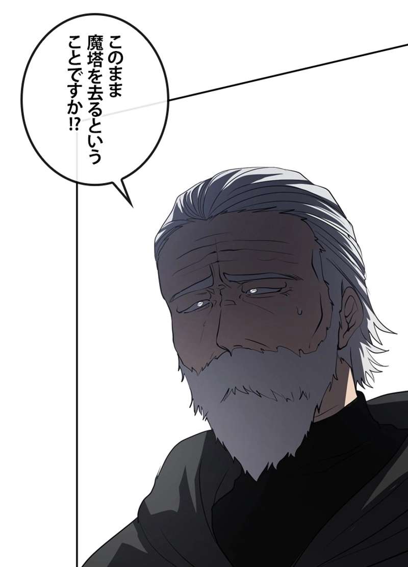 P44