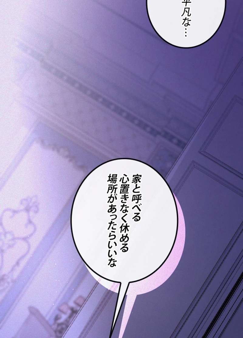 P81