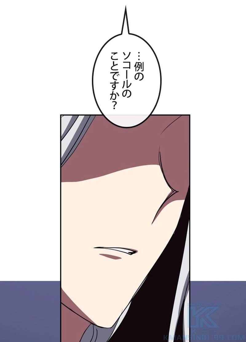 P56