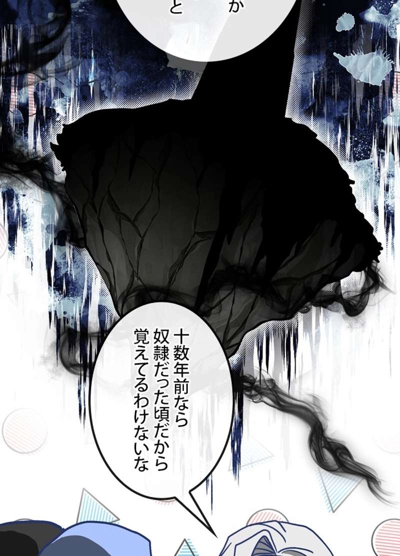 P78