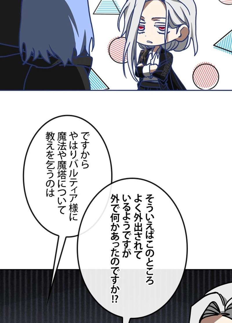 P79