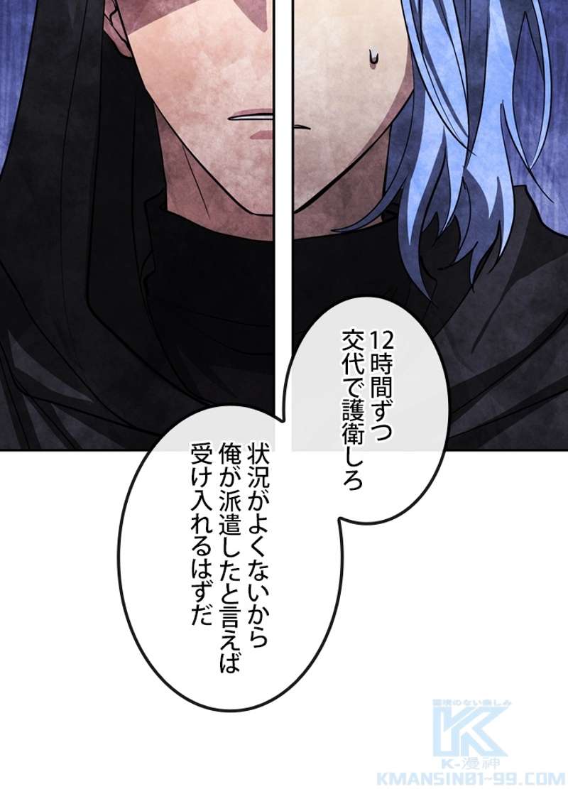 P86