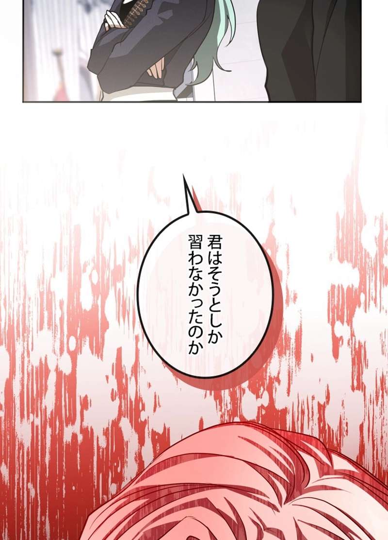 P59