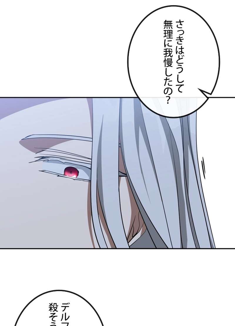 P83