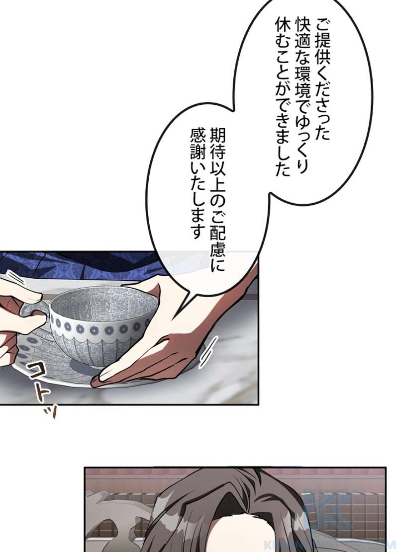 P44