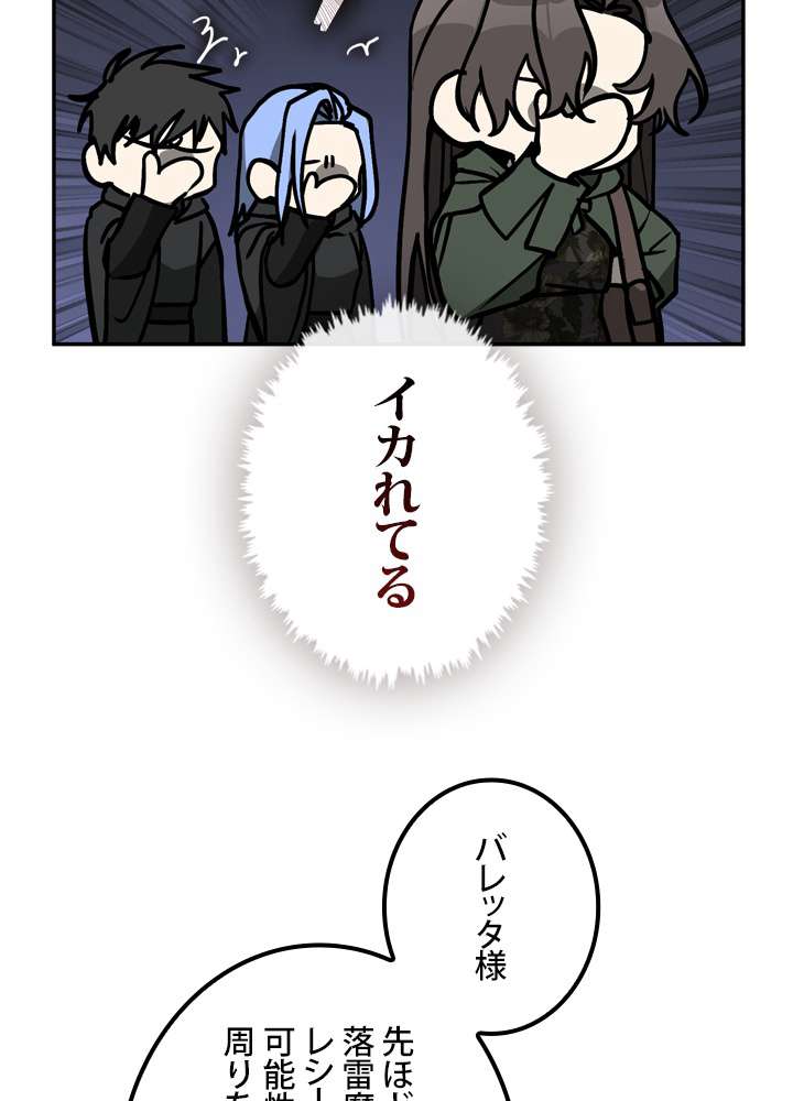 P78