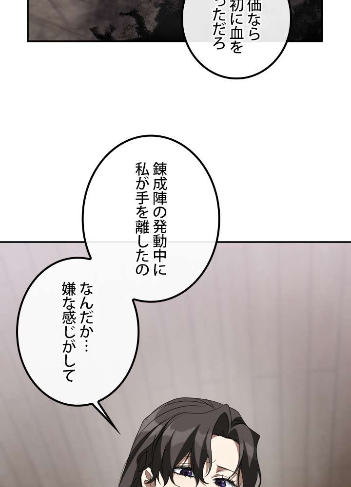 P65