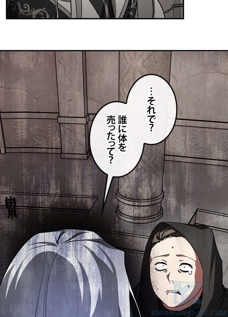 P53