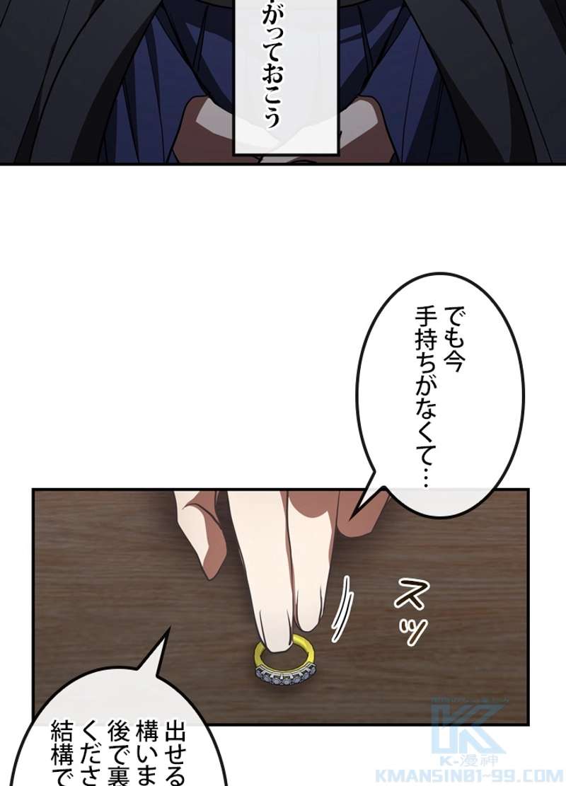 P38