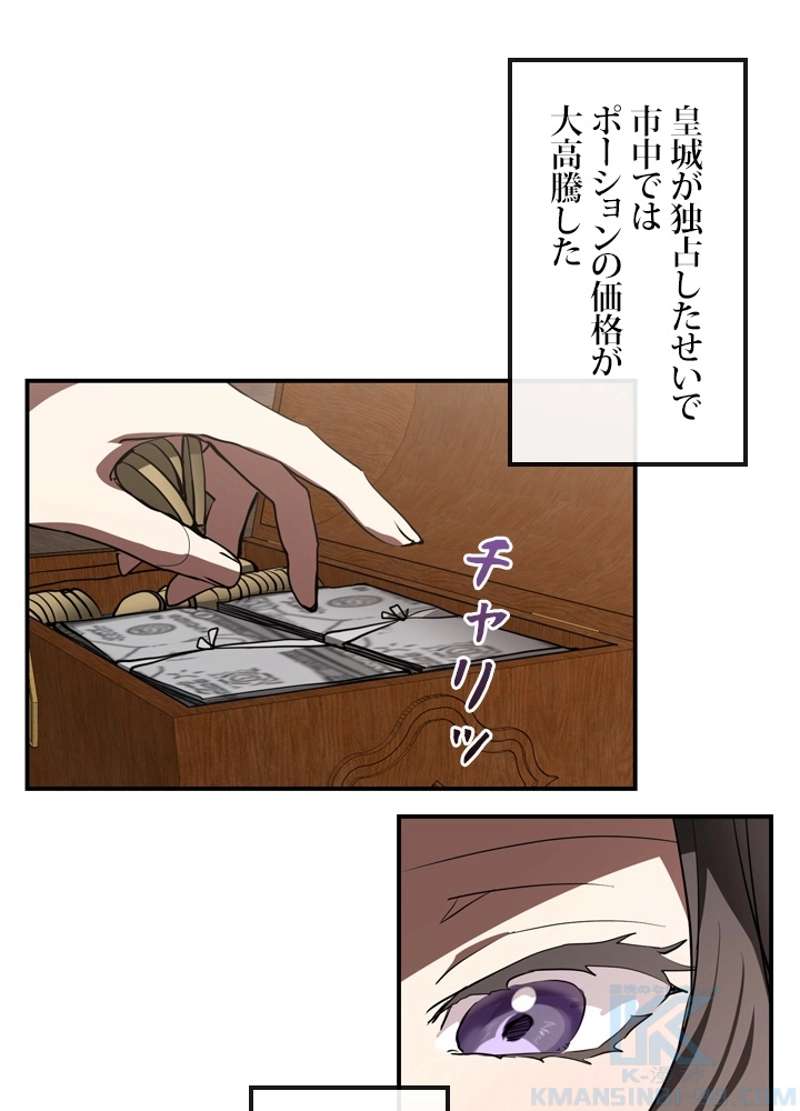 P44