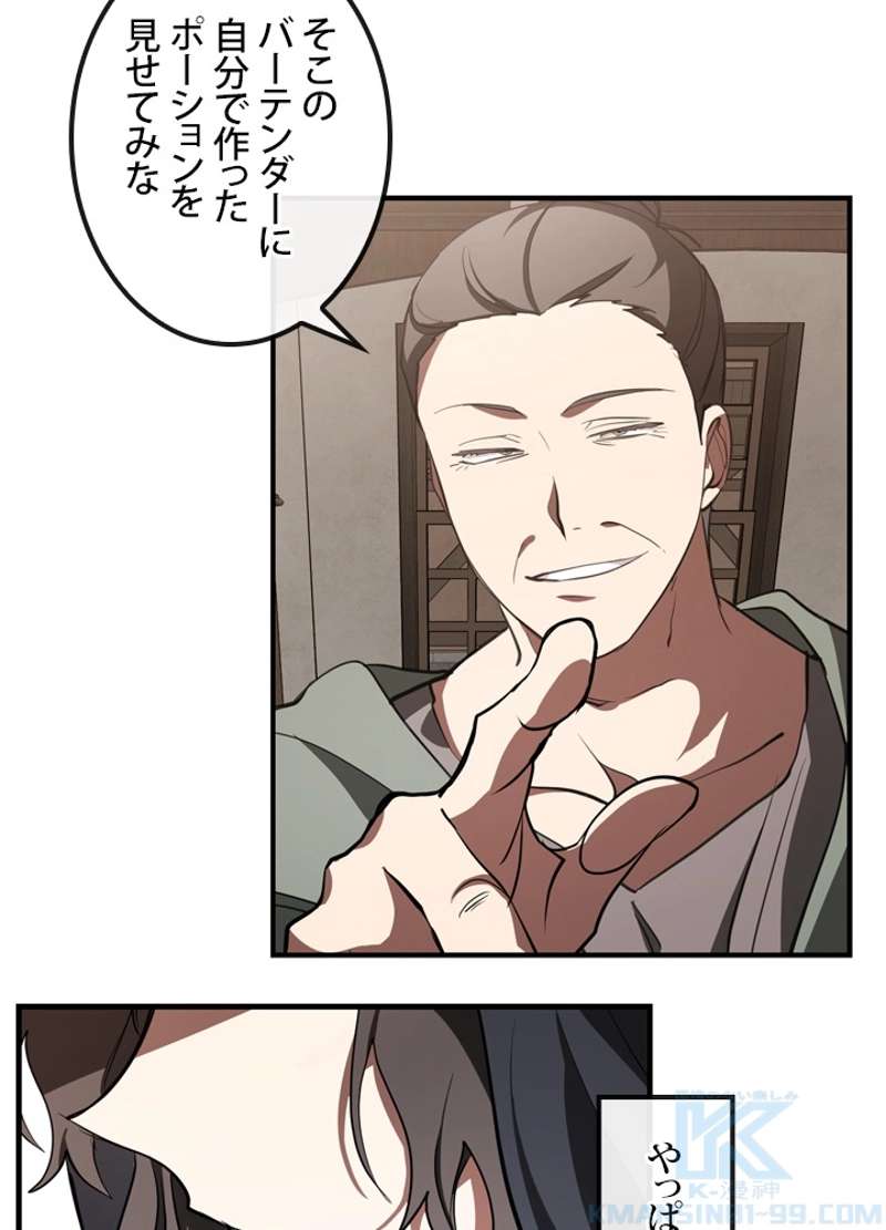 P59