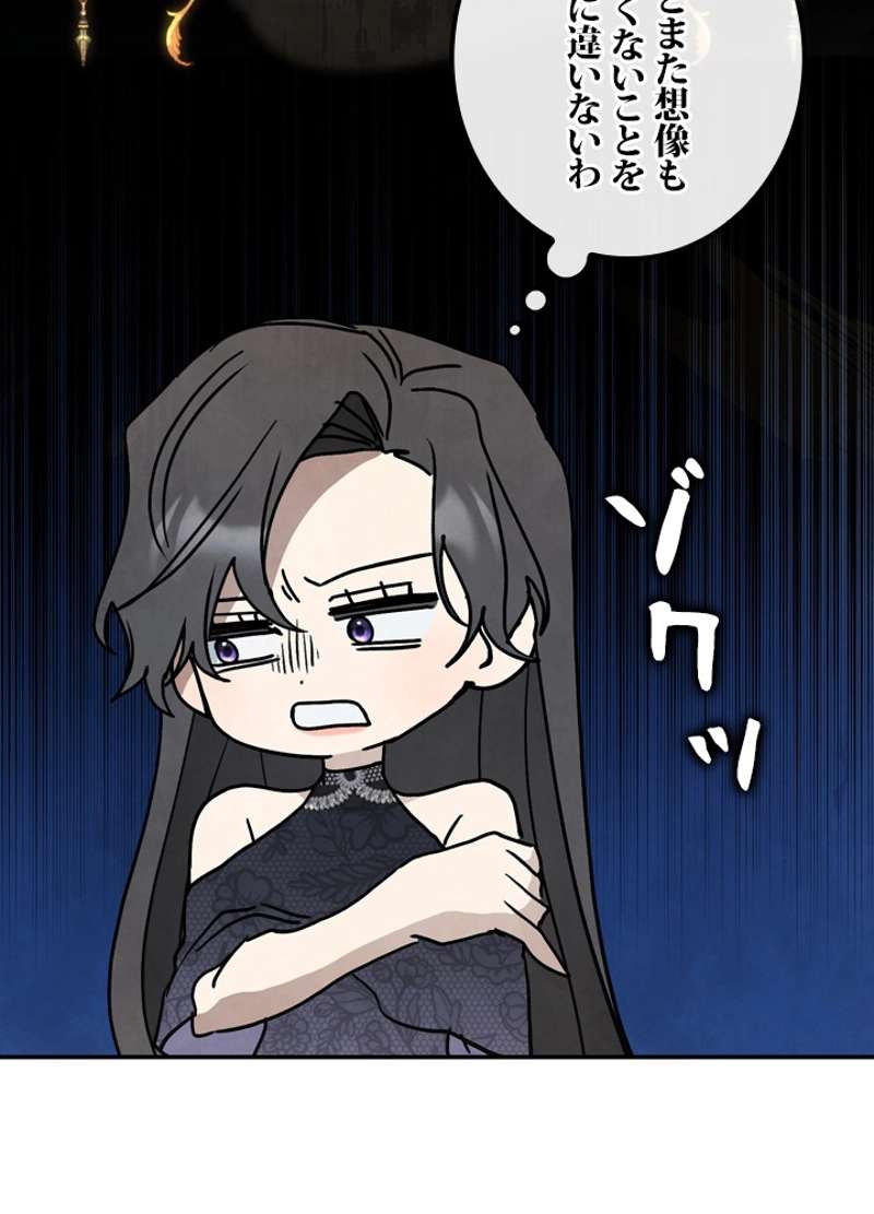 P54