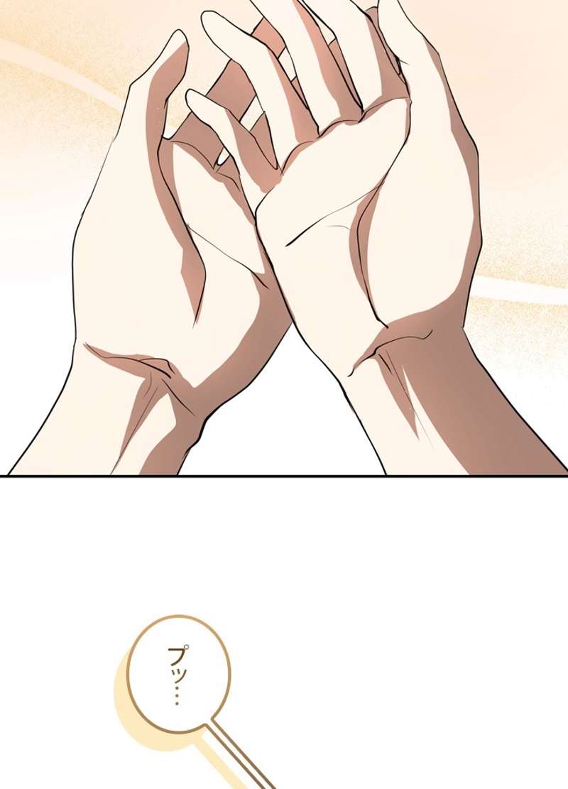 P84