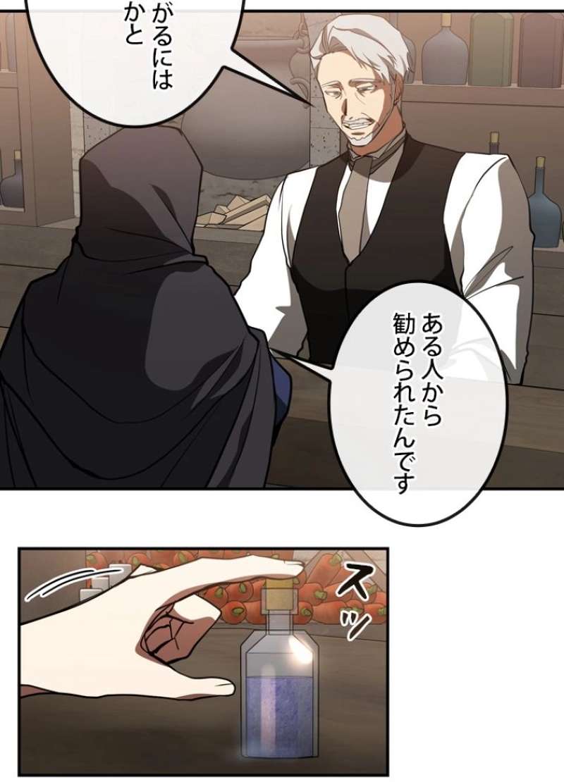 P52