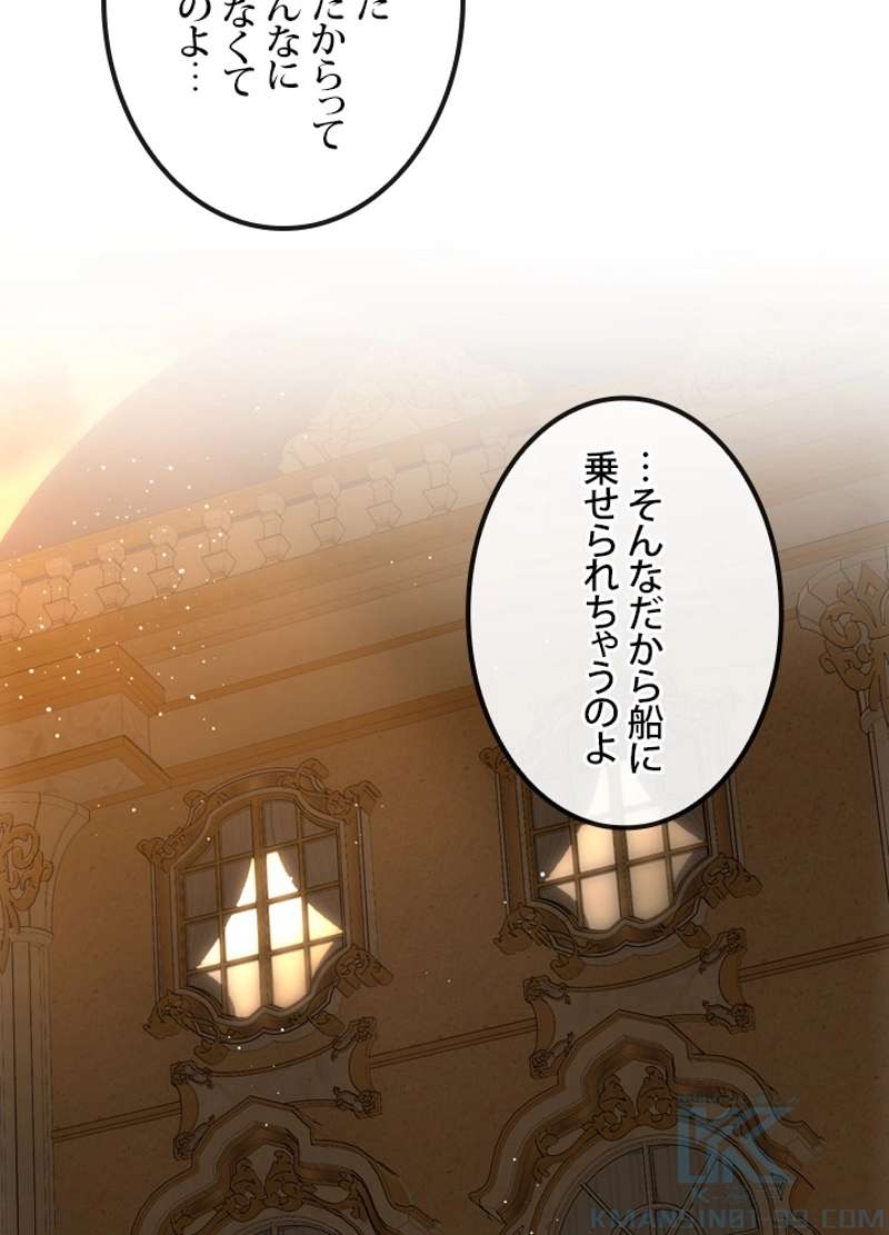 P98