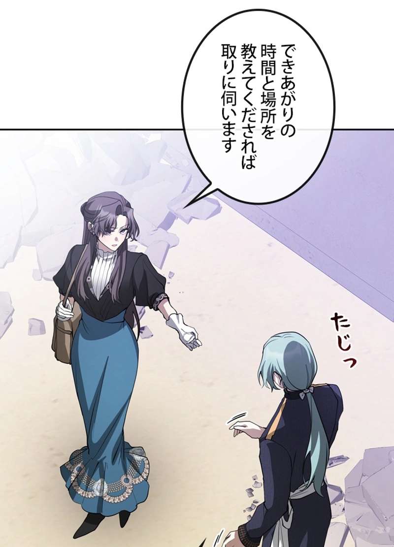 P84