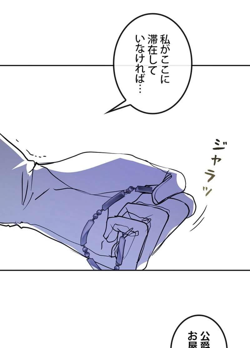P87