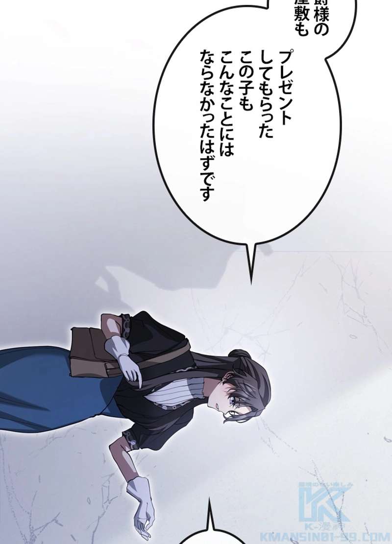 P88