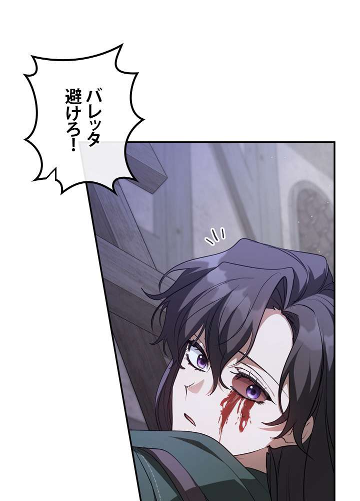 P84