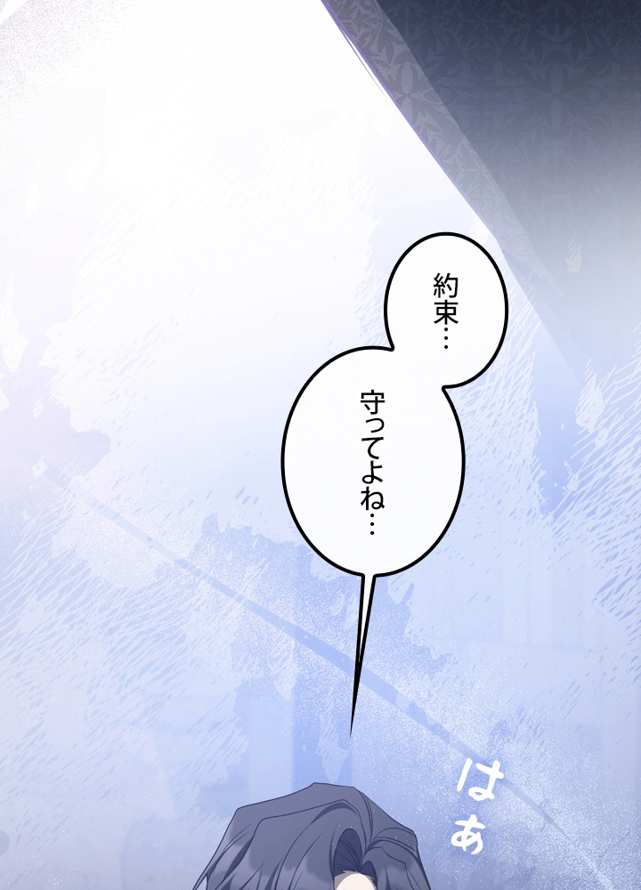P77