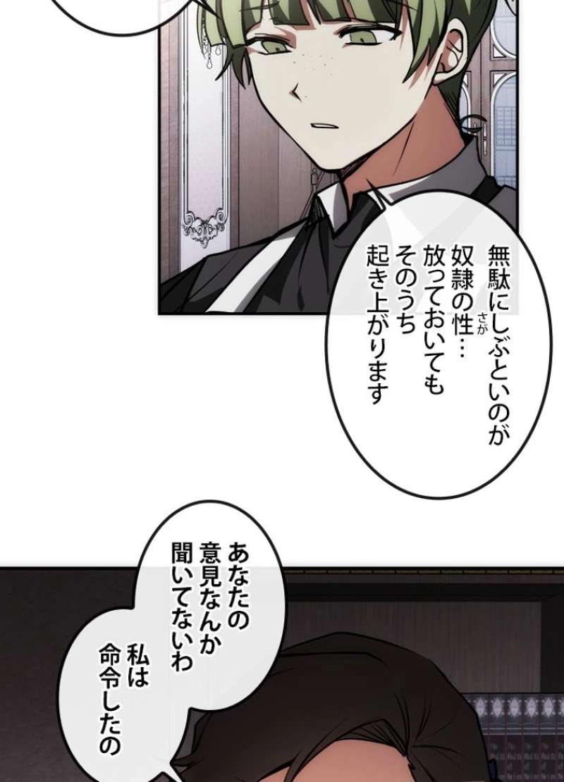 P48