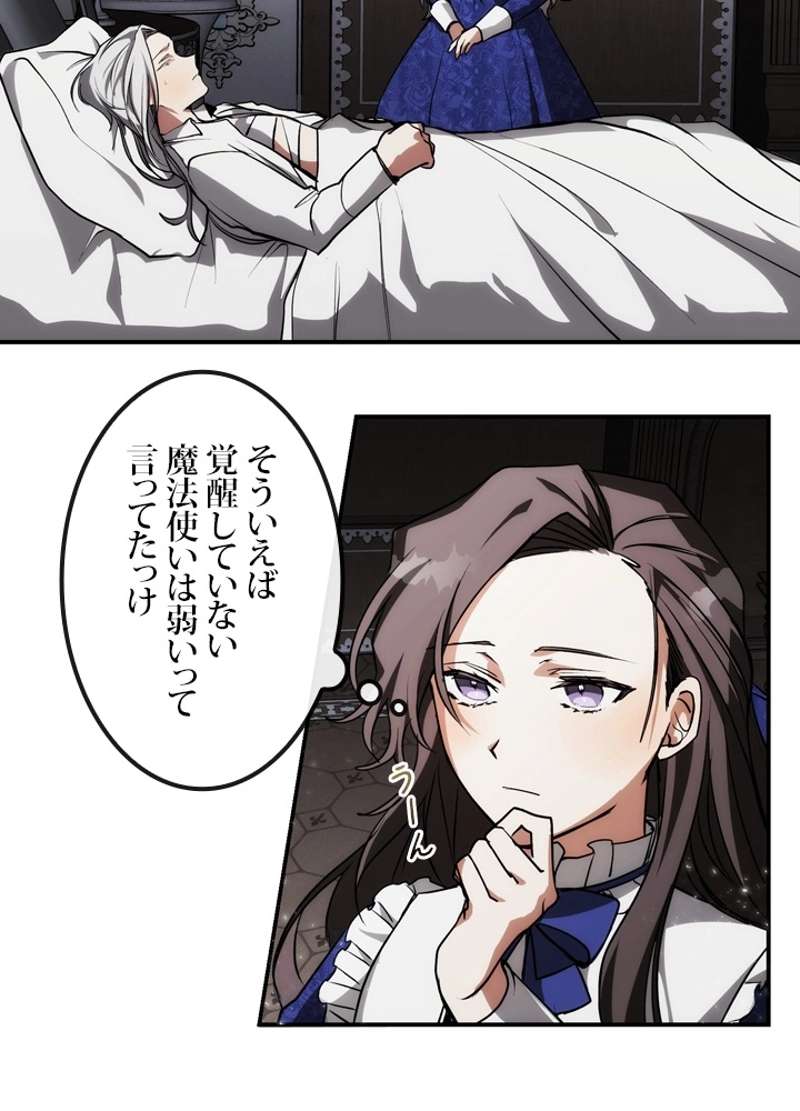 P52