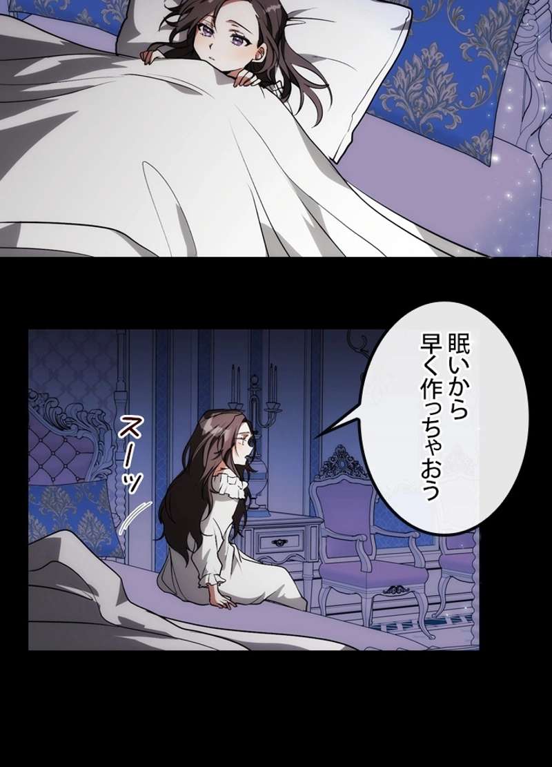P61