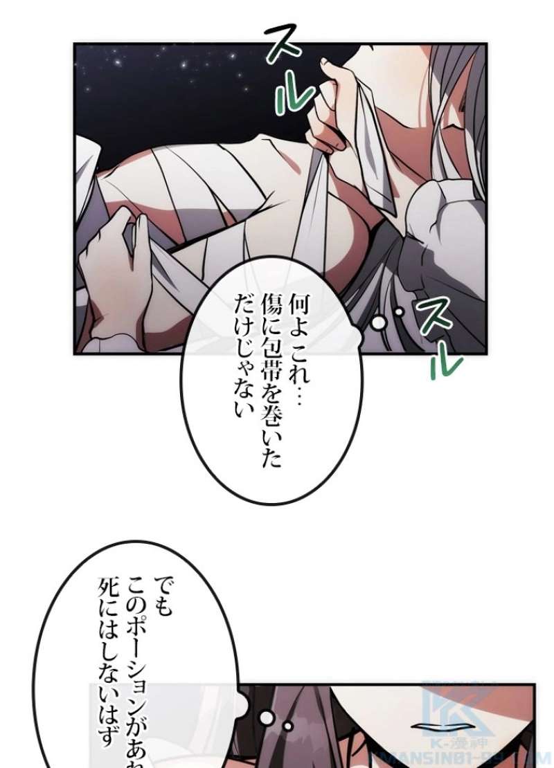 P74