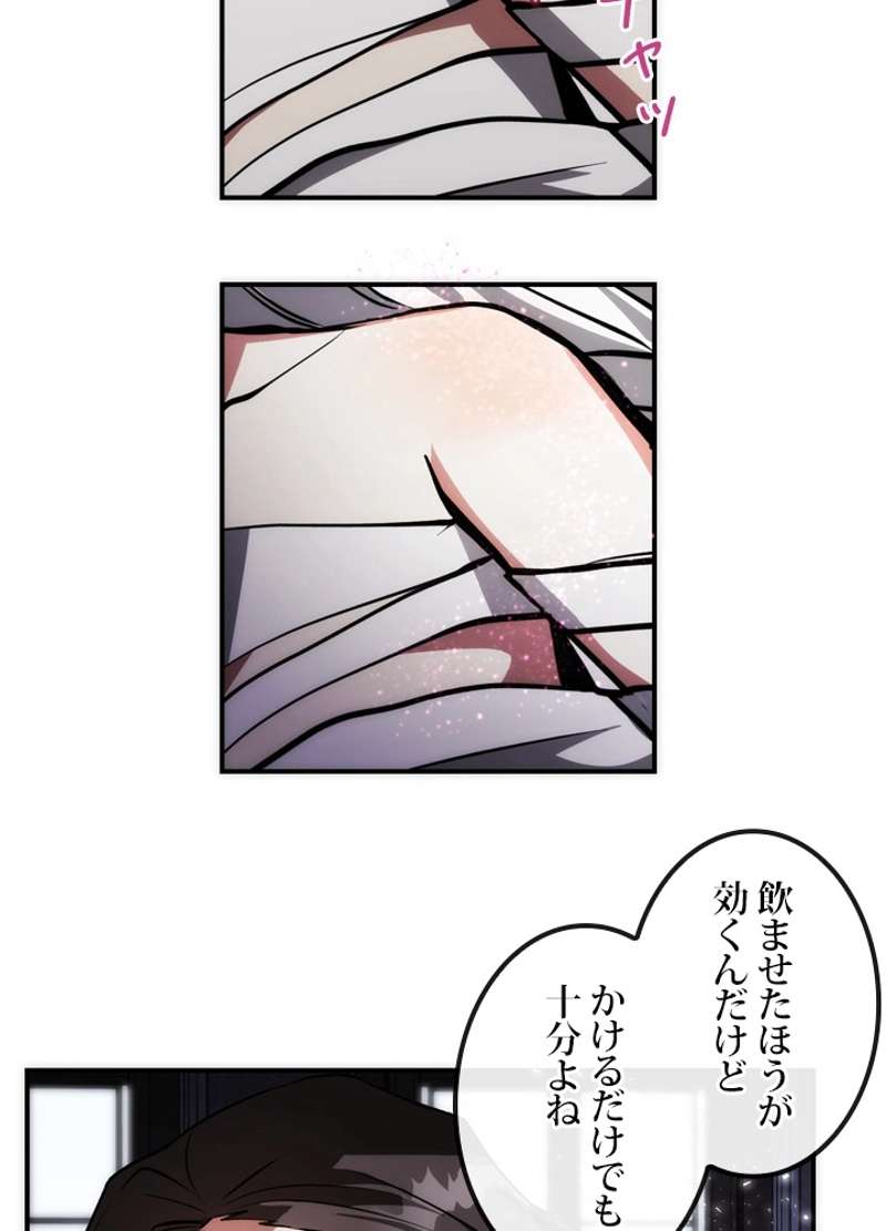 P76