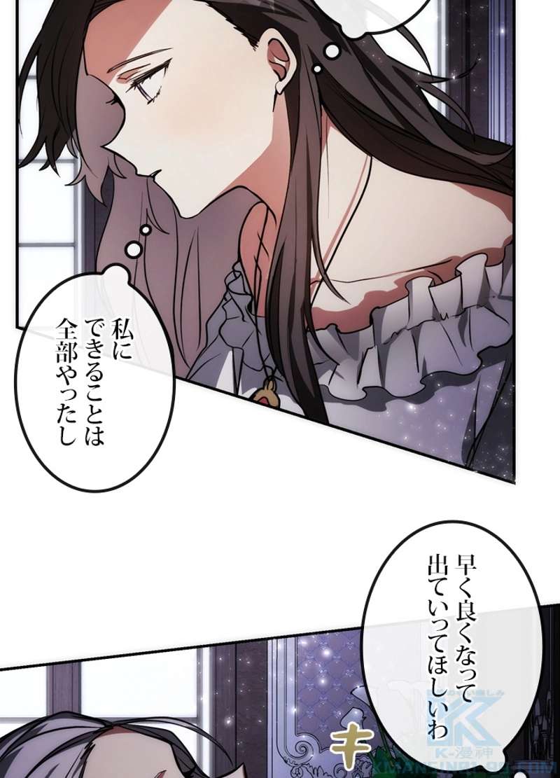 P77