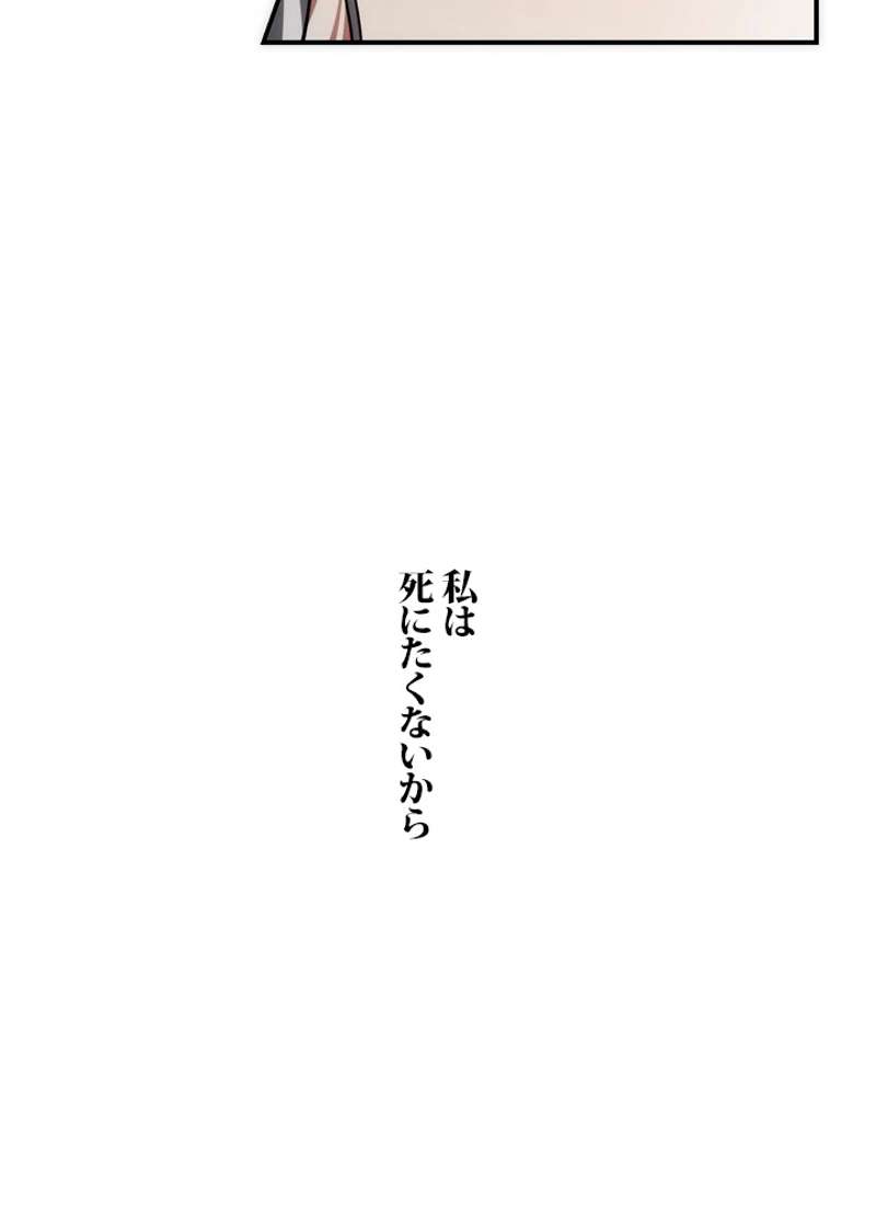 P79