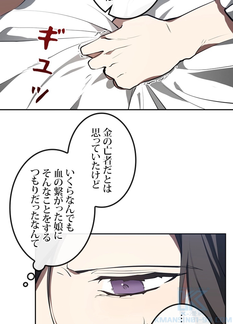 P39