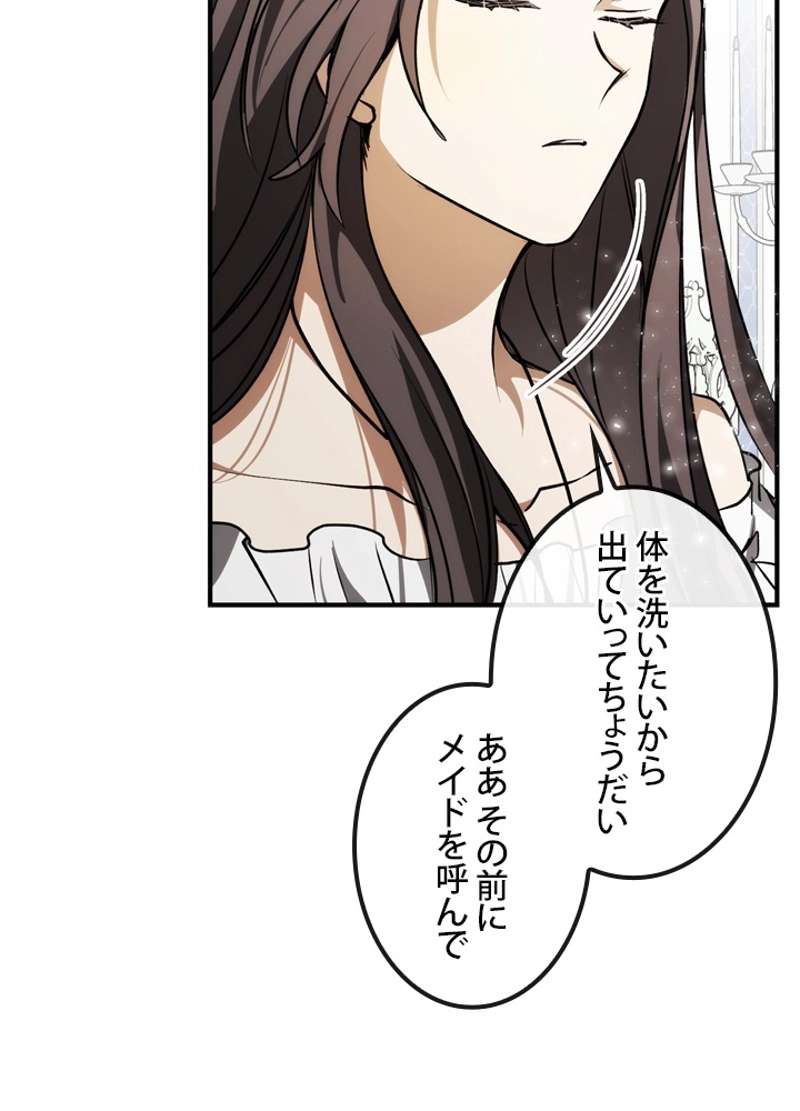 P52