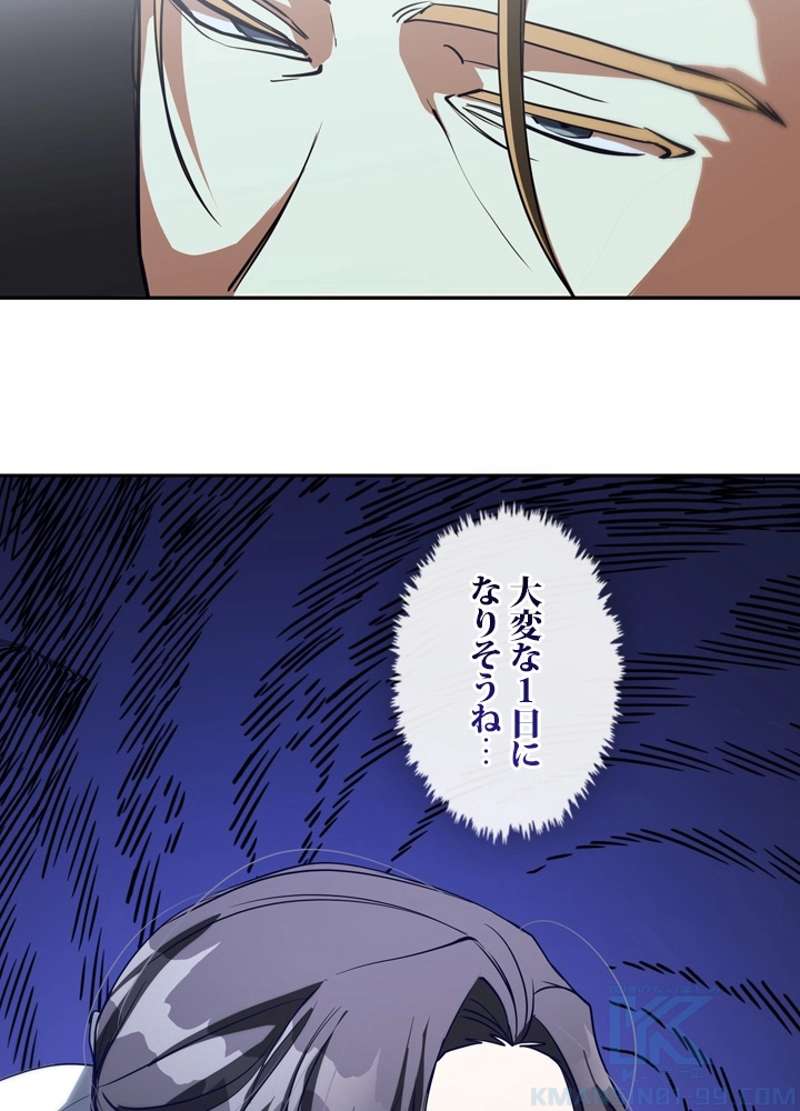 P38