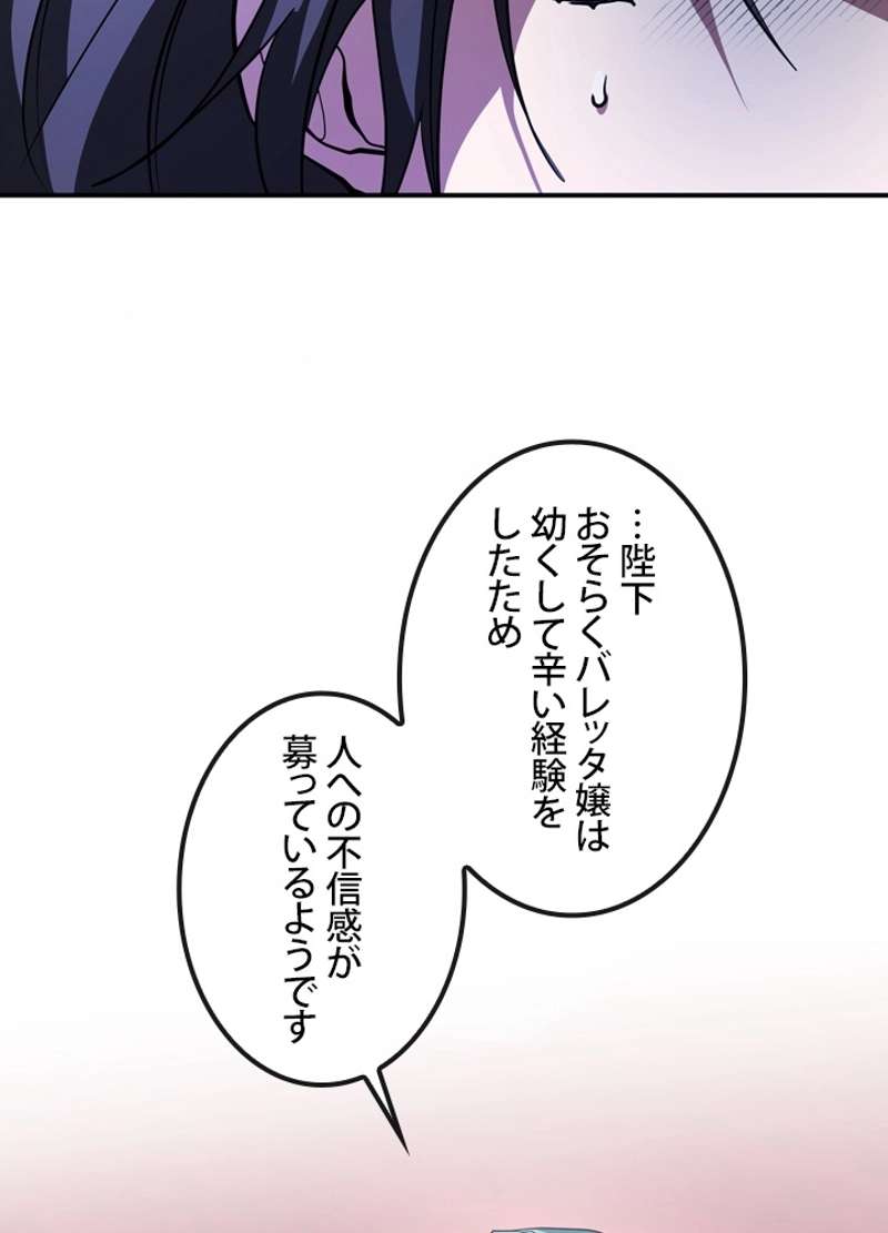 P81